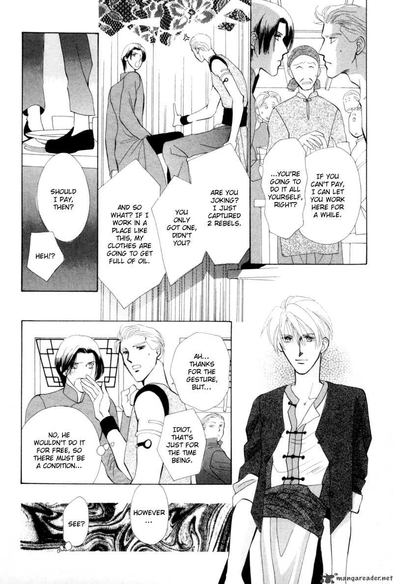 jinjuu_houretsuden_7_27