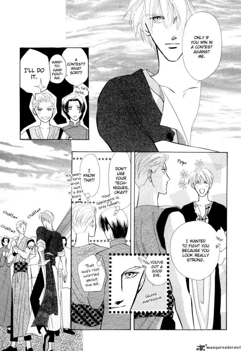 jinjuu_houretsuden_7_28