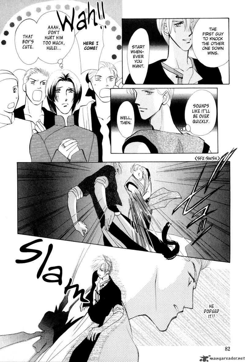 jinjuu_houretsuden_7_29