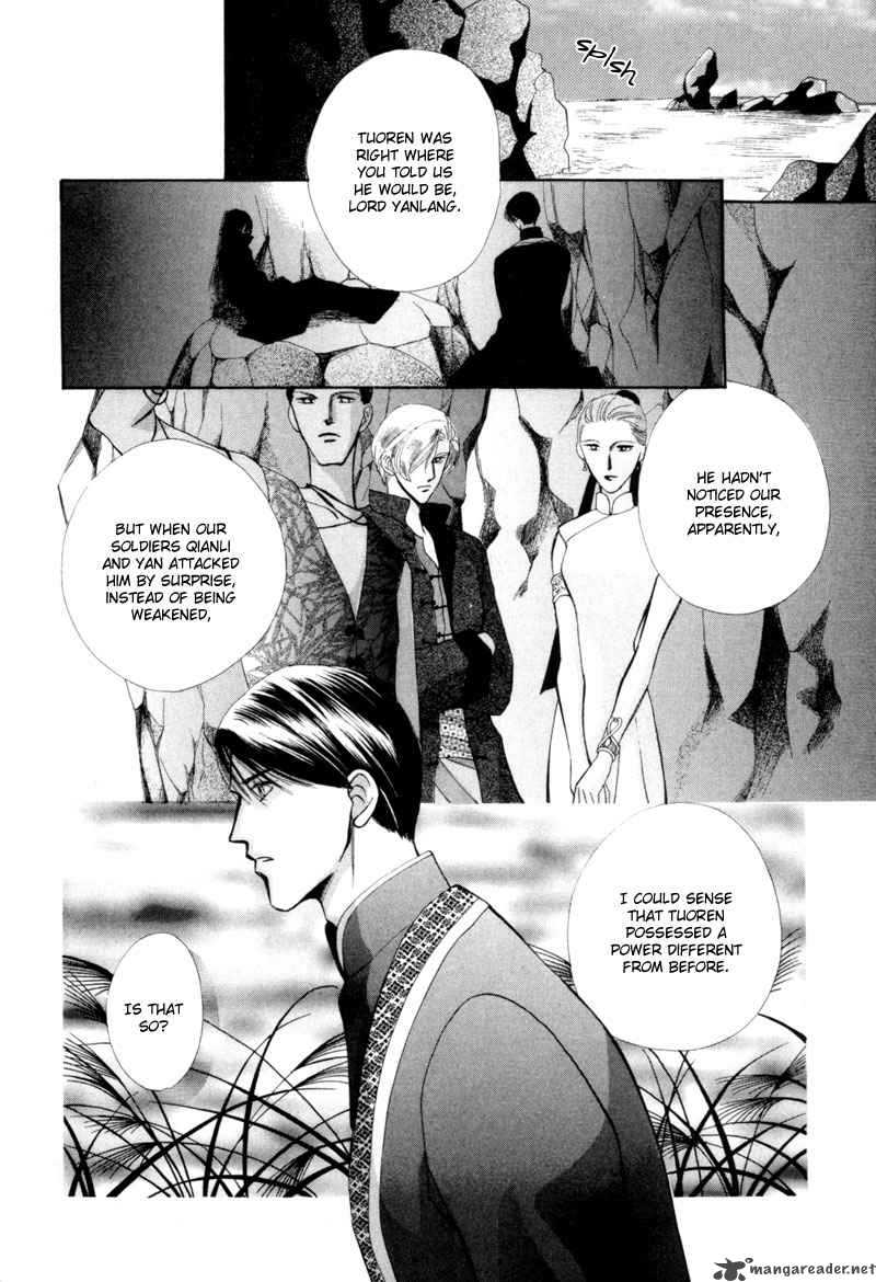 jinjuu_houretsuden_7_3