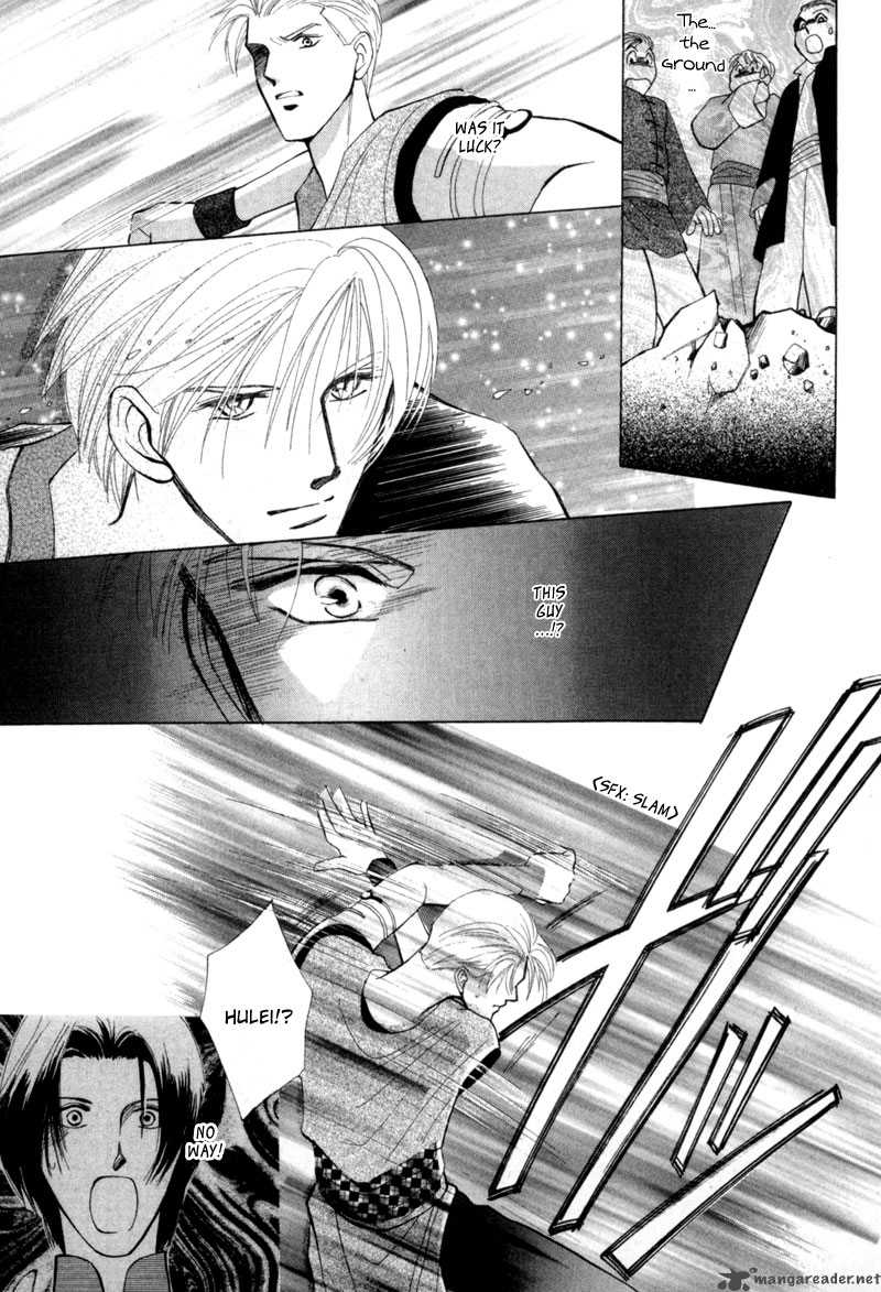jinjuu_houretsuden_7_30