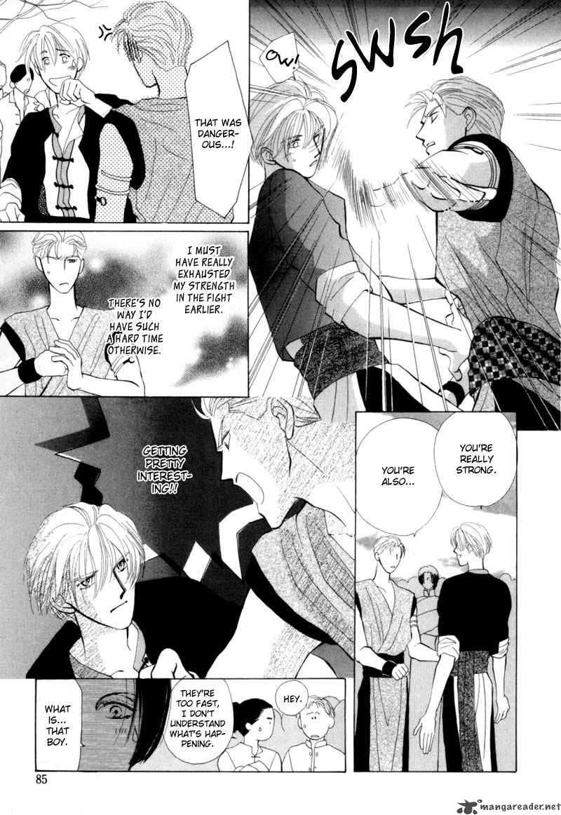 jinjuu_houretsuden_7_32