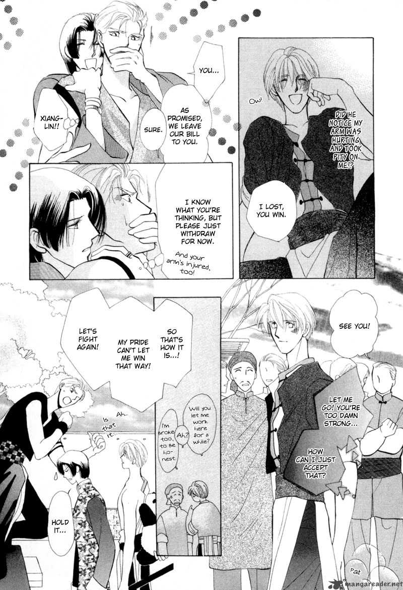 jinjuu_houretsuden_7_36