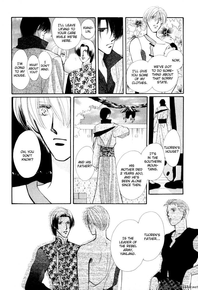 jinjuu_houretsuden_7_39