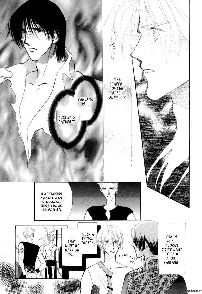 jinjuu_houretsuden_7_40