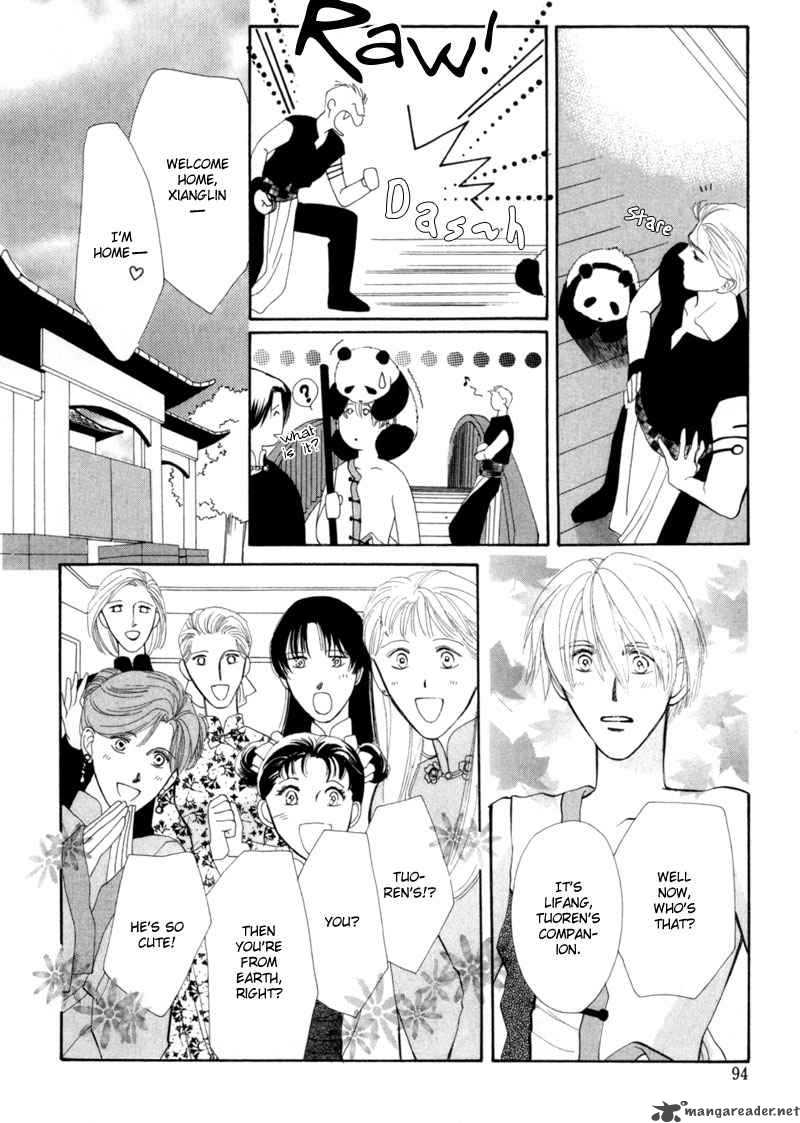 jinjuu_houretsuden_7_41
