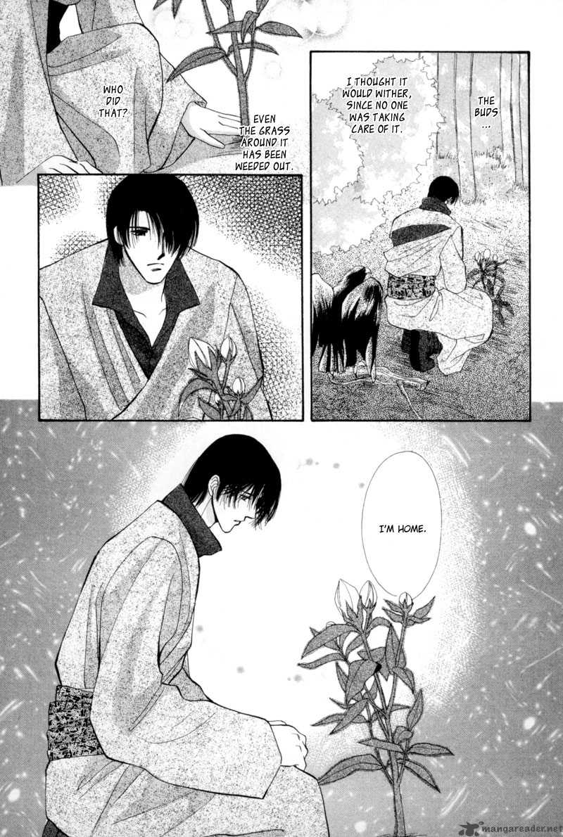 jinjuu_houretsuden_7_44