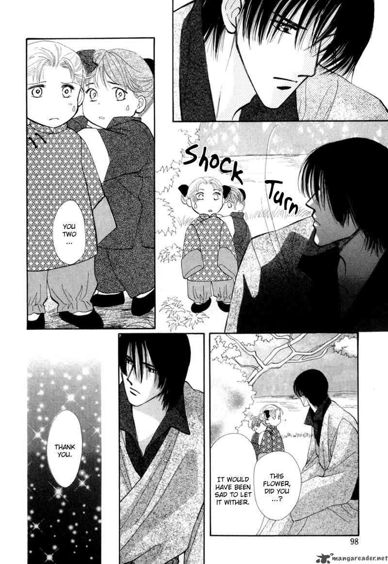 jinjuu_houretsuden_7_45