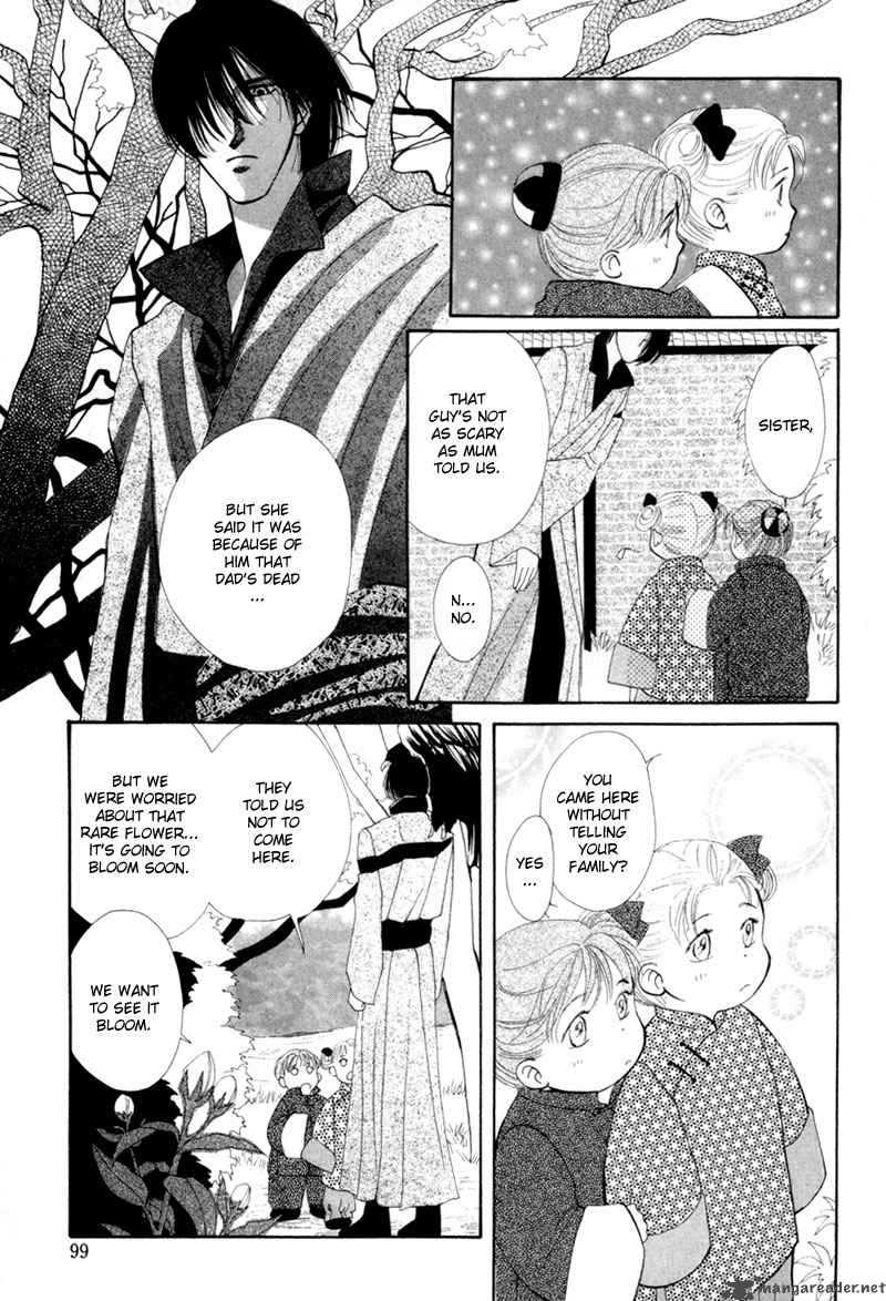 jinjuu_houretsuden_7_46