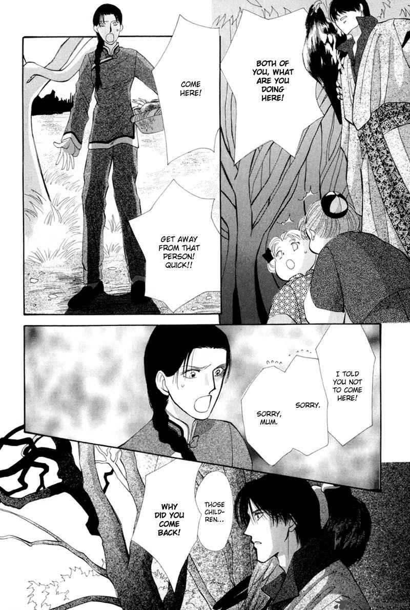 jinjuu_houretsuden_7_47