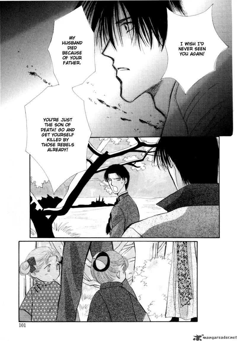 jinjuu_houretsuden_7_48