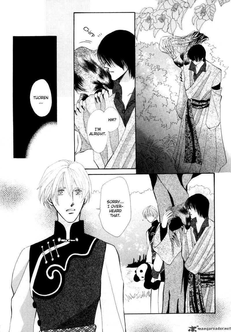 jinjuu_houretsuden_7_49