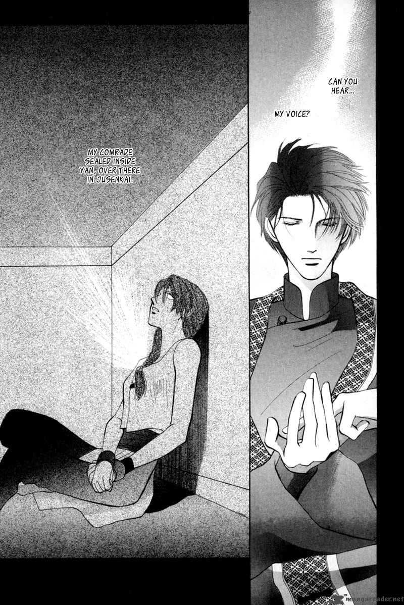 jinjuu_houretsuden_7_51