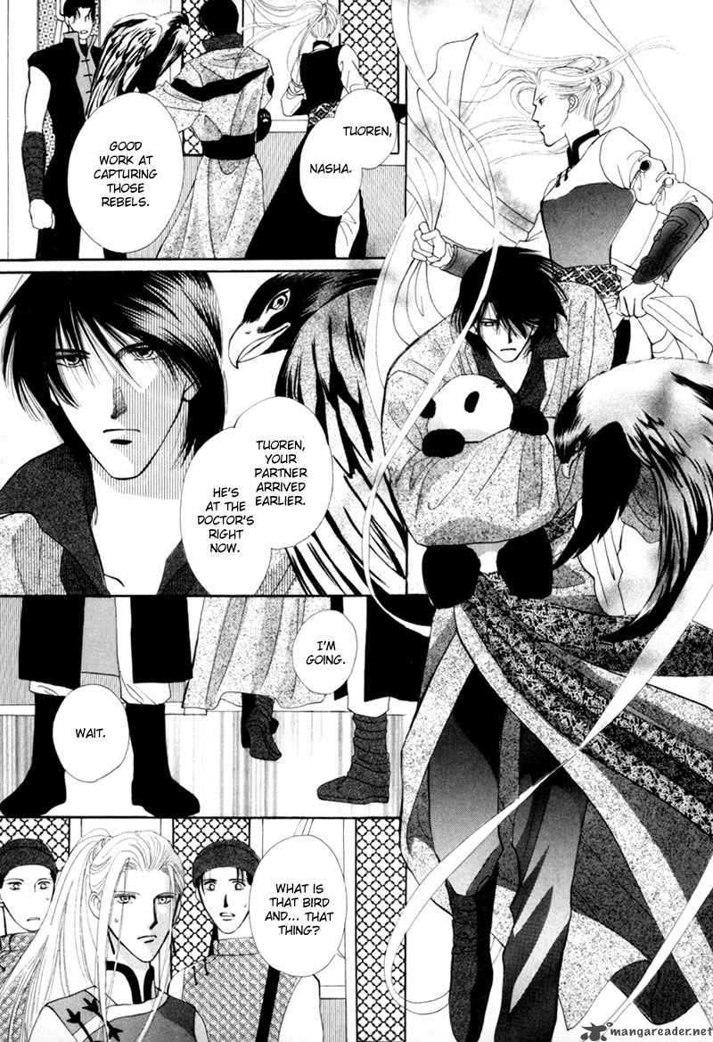jinjuu_houretsuden_7_6