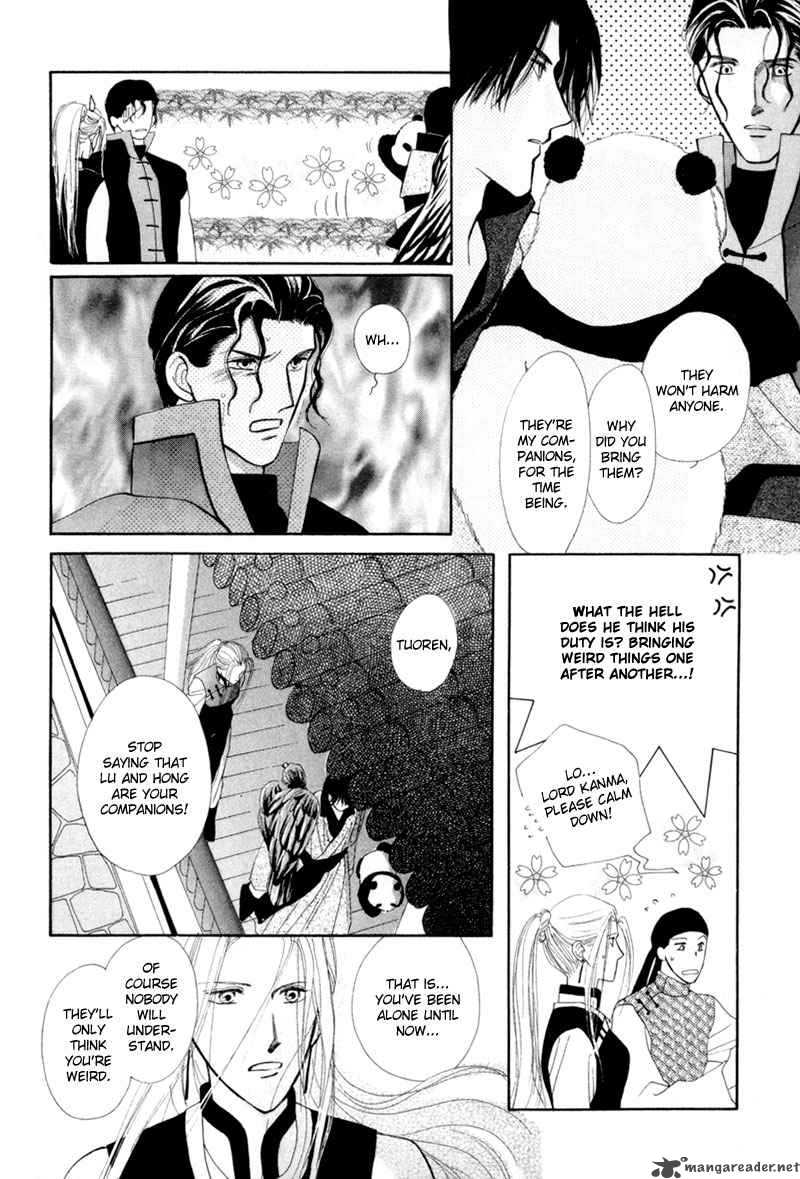 jinjuu_houretsuden_7_7