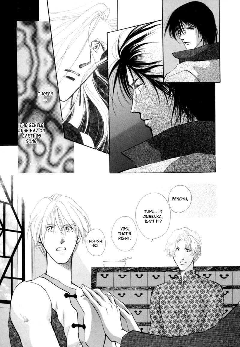 jinjuu_houretsuden_7_8