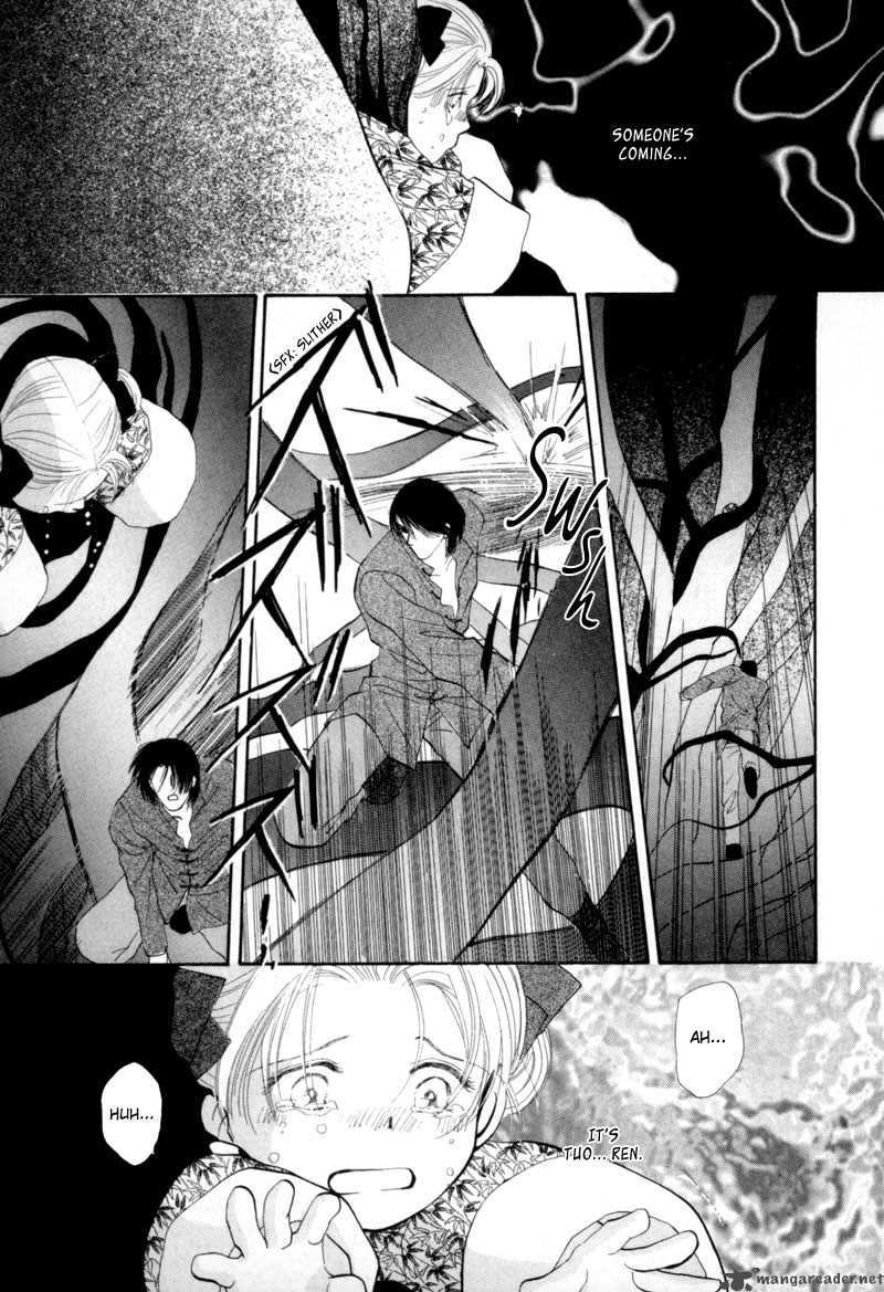 jinjuu_houretsuden_9_14