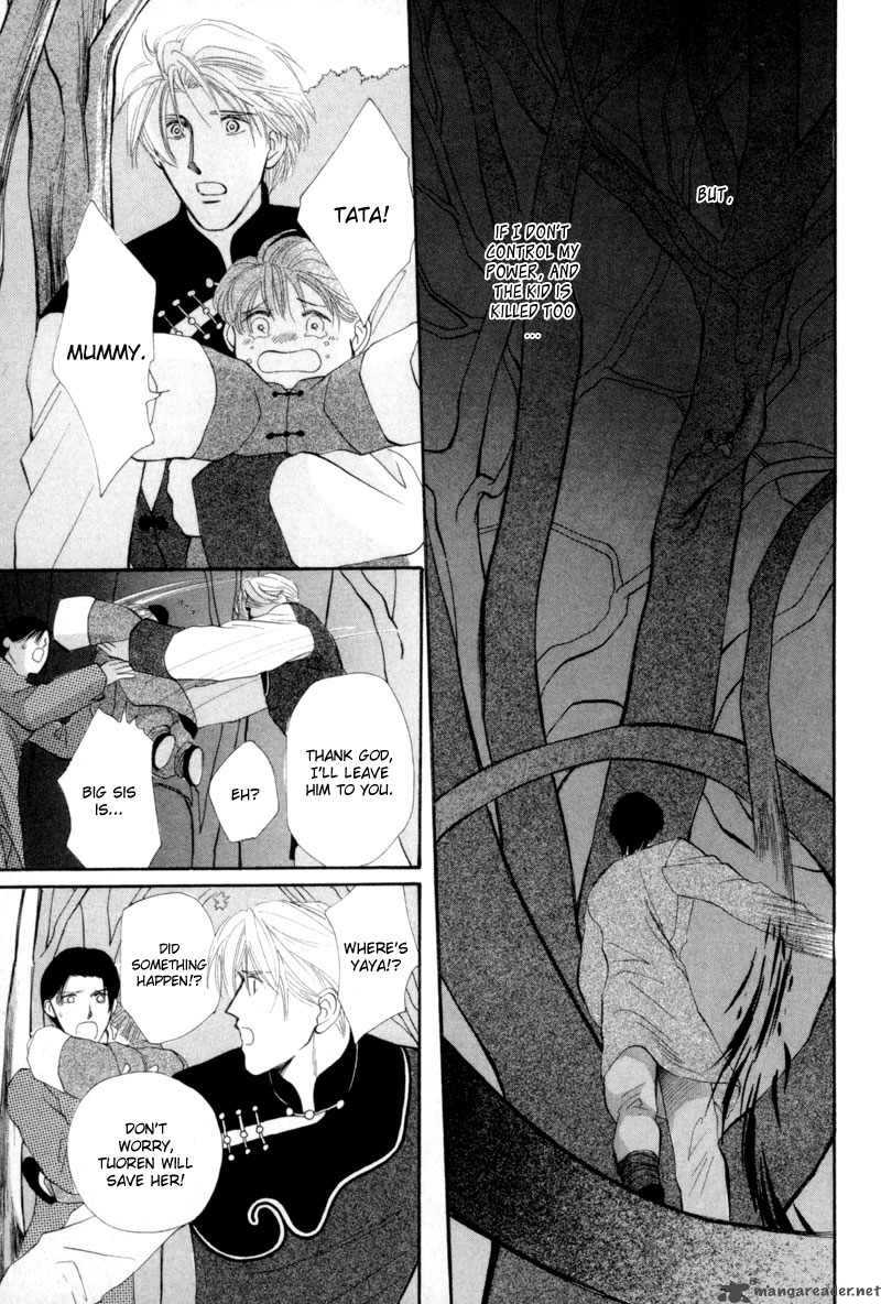 jinjuu_houretsuden_9_16