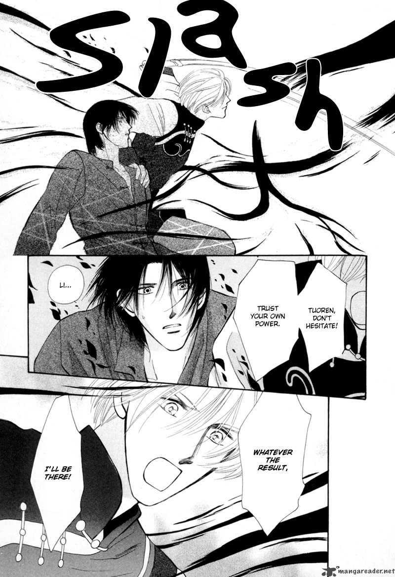 jinjuu_houretsuden_9_20