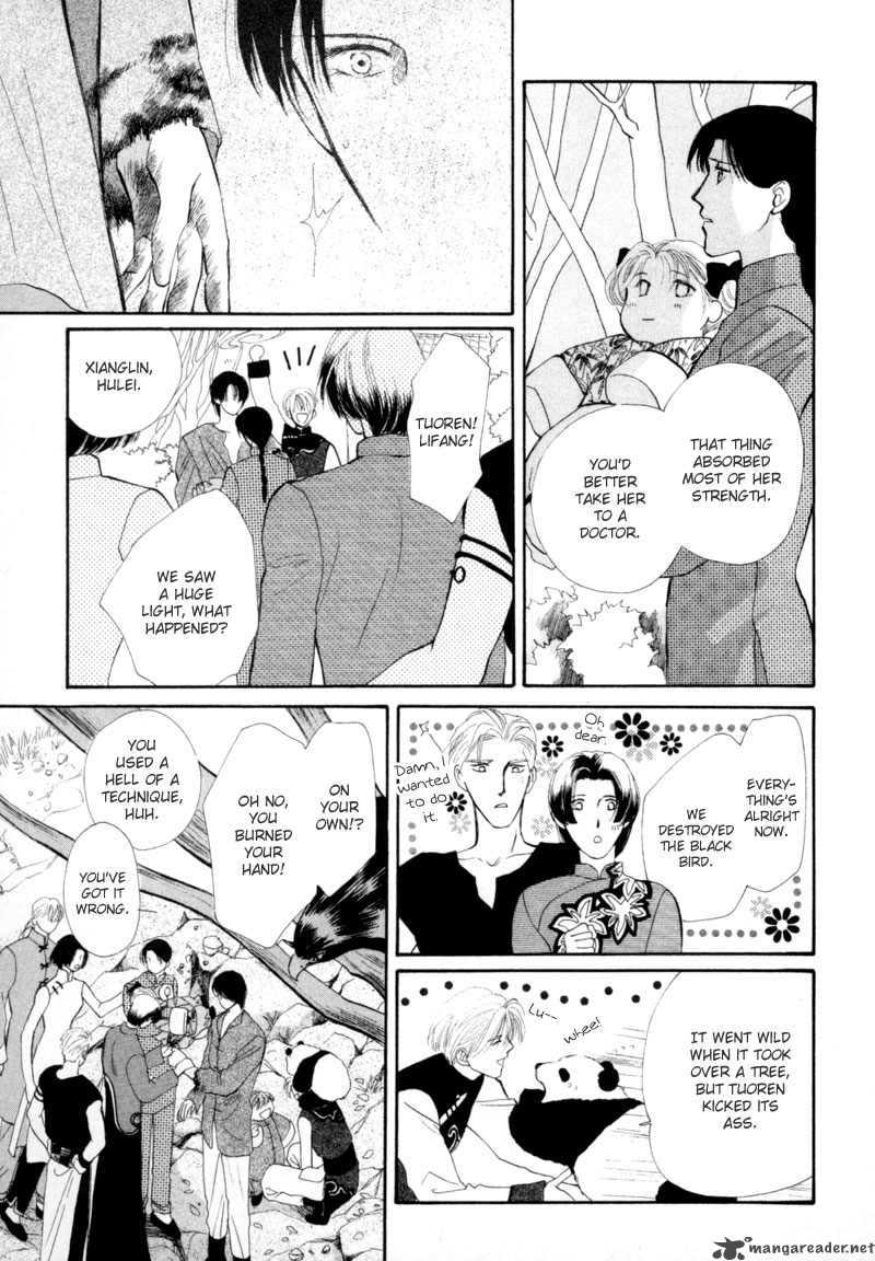jinjuu_houretsuden_9_30