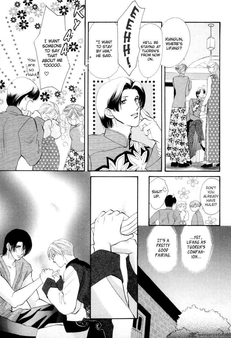 jinjuu_houretsuden_9_34