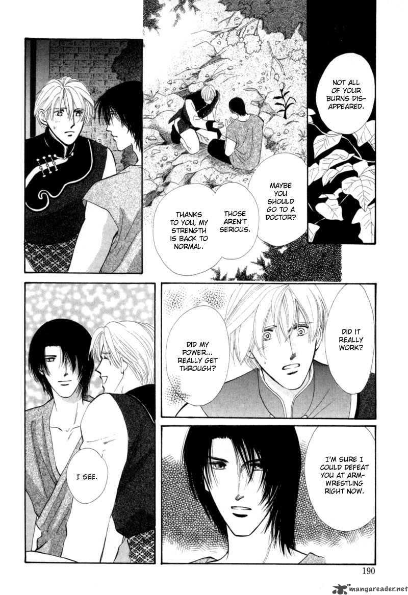 jinjuu_houretsuden_9_35