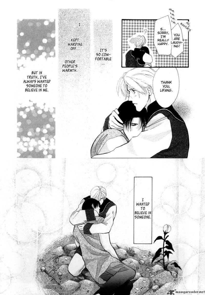 jinjuu_houretsuden_9_40
