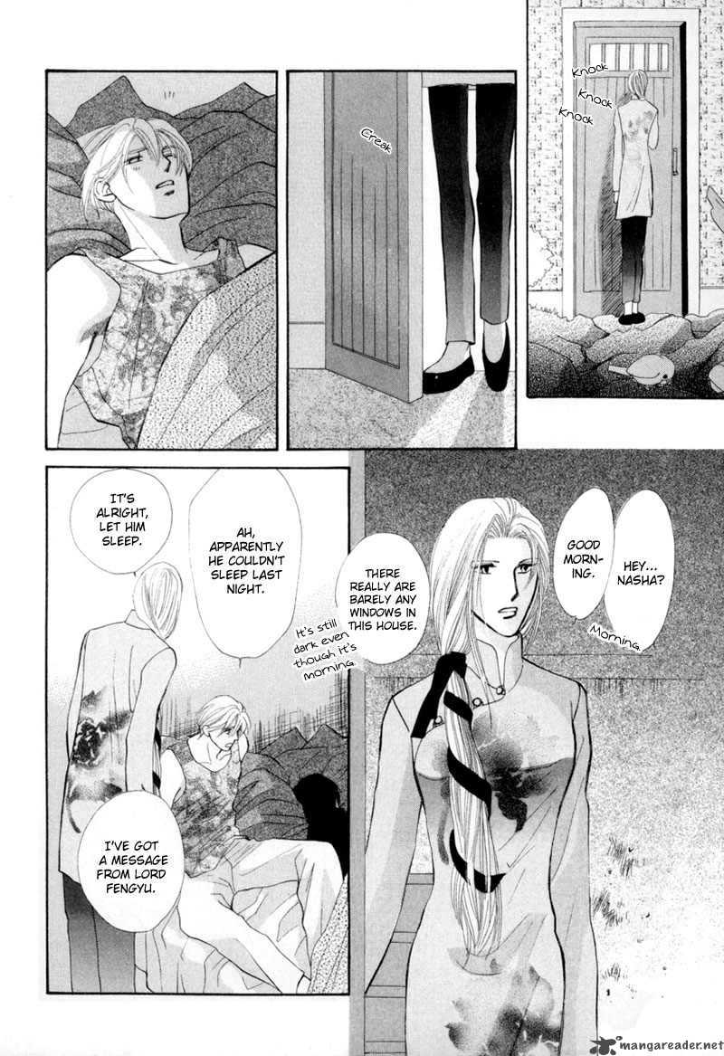 jinjuu_houretsuden_9_41