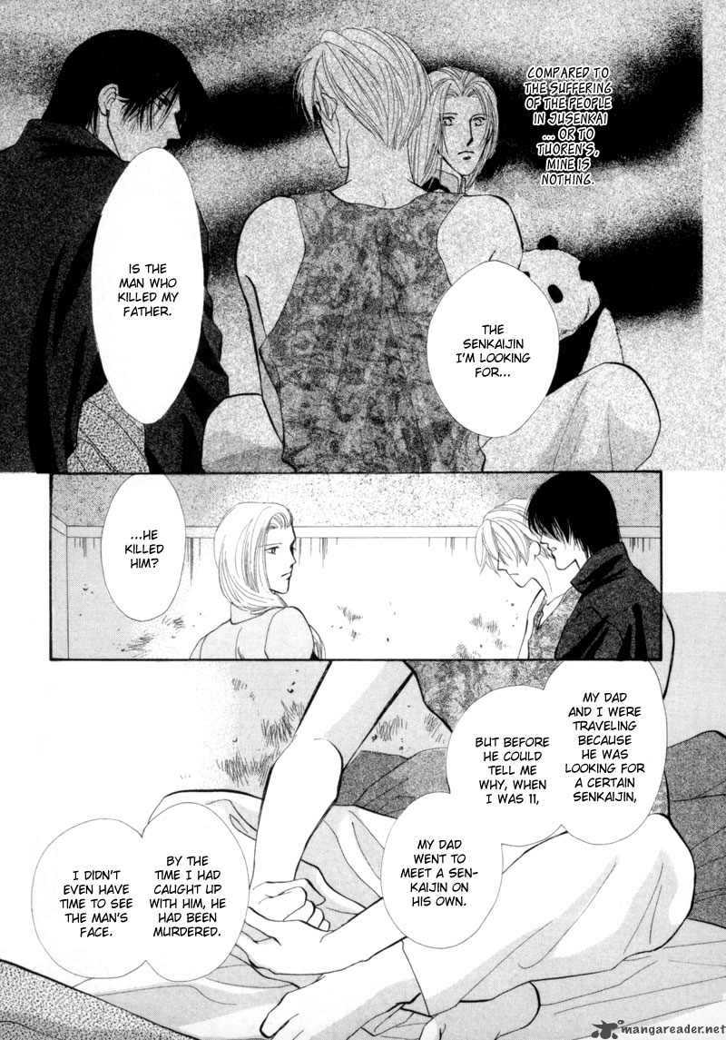 jinjuu_houretsuden_9_44