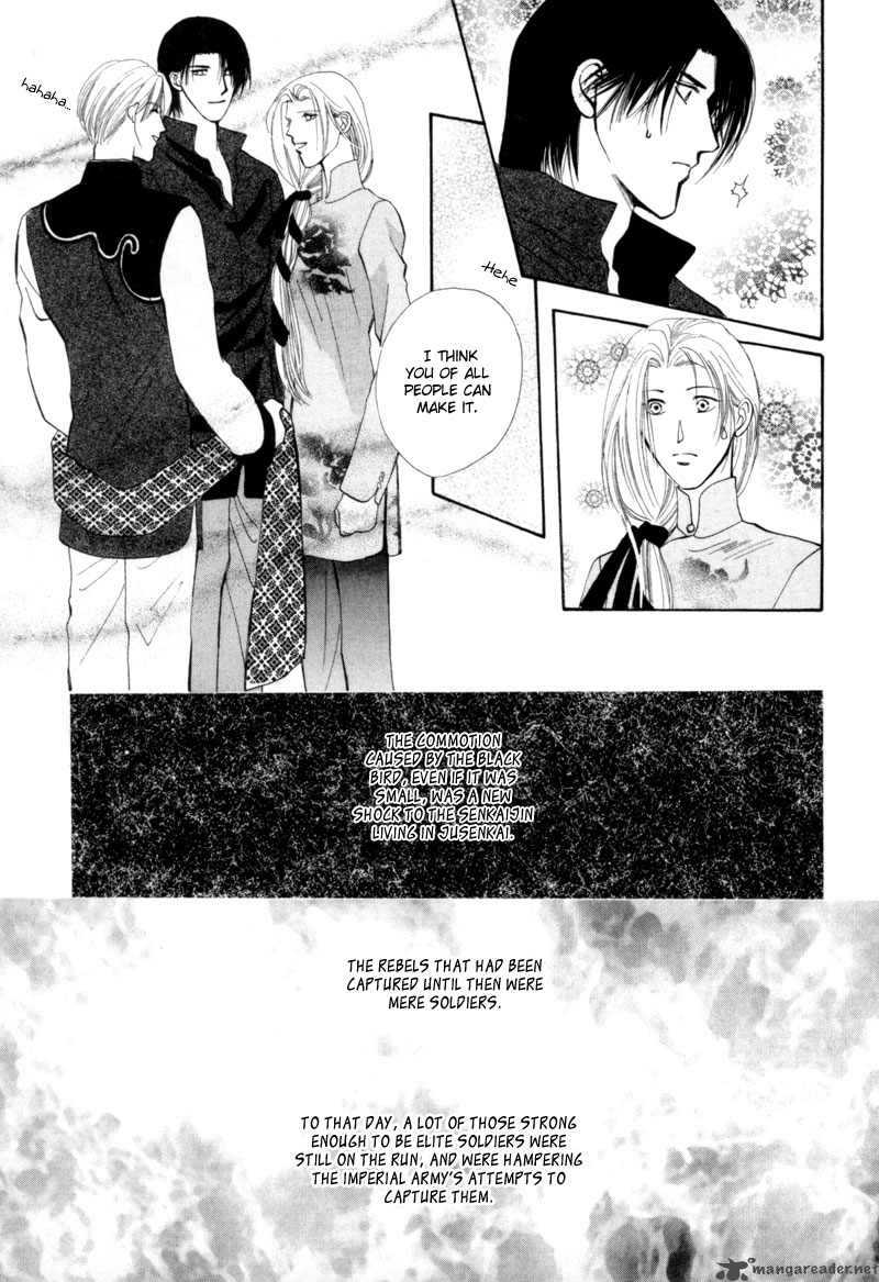 jinjuu_houretsuden_9_48