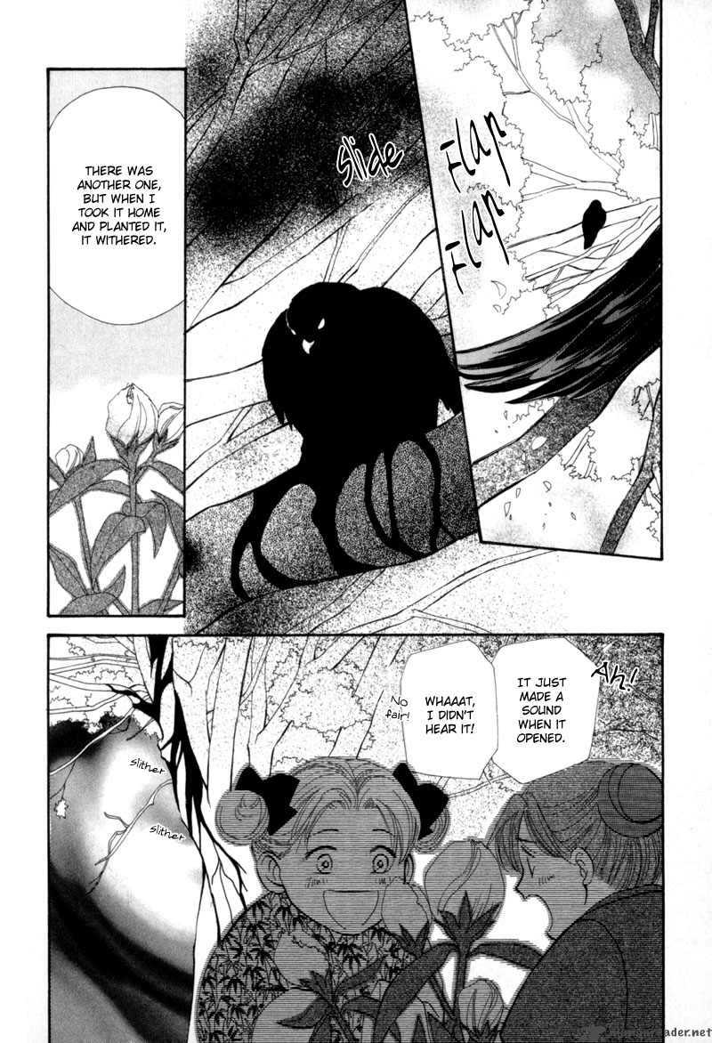 jinjuu_houretsuden_9_5