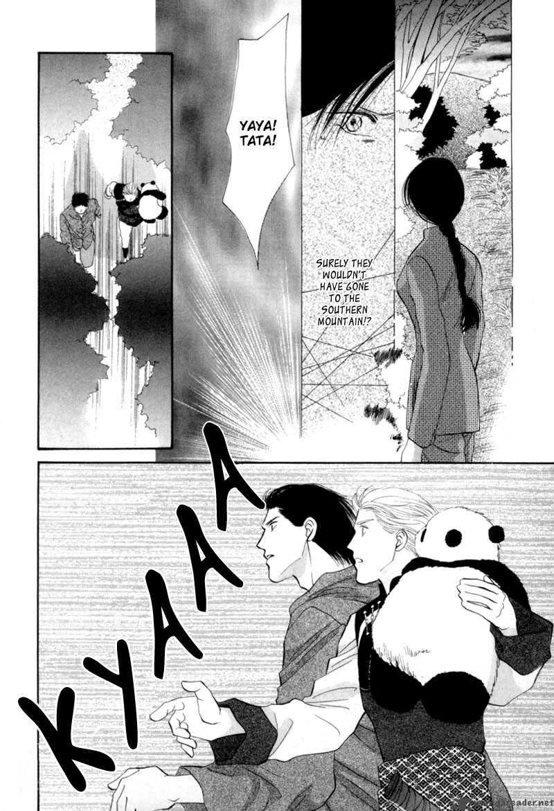 jinjuu_houretsuden_9_9
