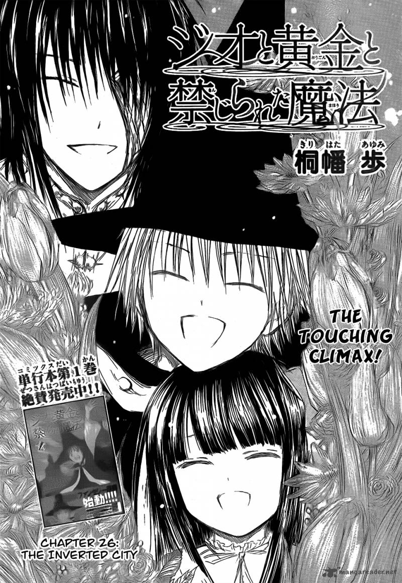 jio_to_ogon_to_kinjirareta_mahou_26_3
