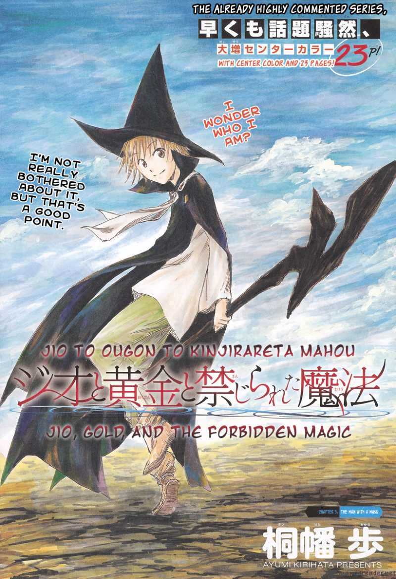 jio_to_ogon_to_kinjirareta_mahou_5_1