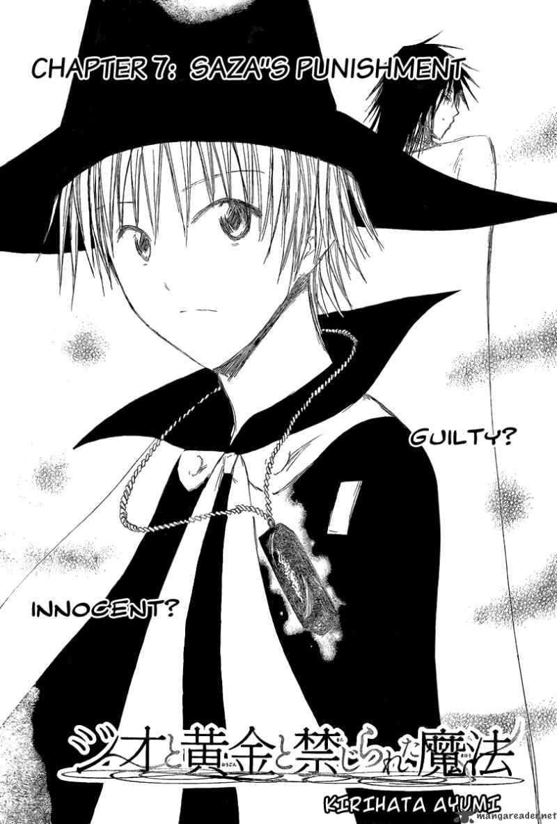 jio_to_ogon_to_kinjirareta_mahou_7_3