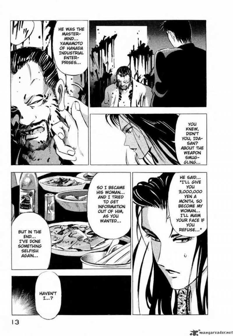 jiraishin_1_13