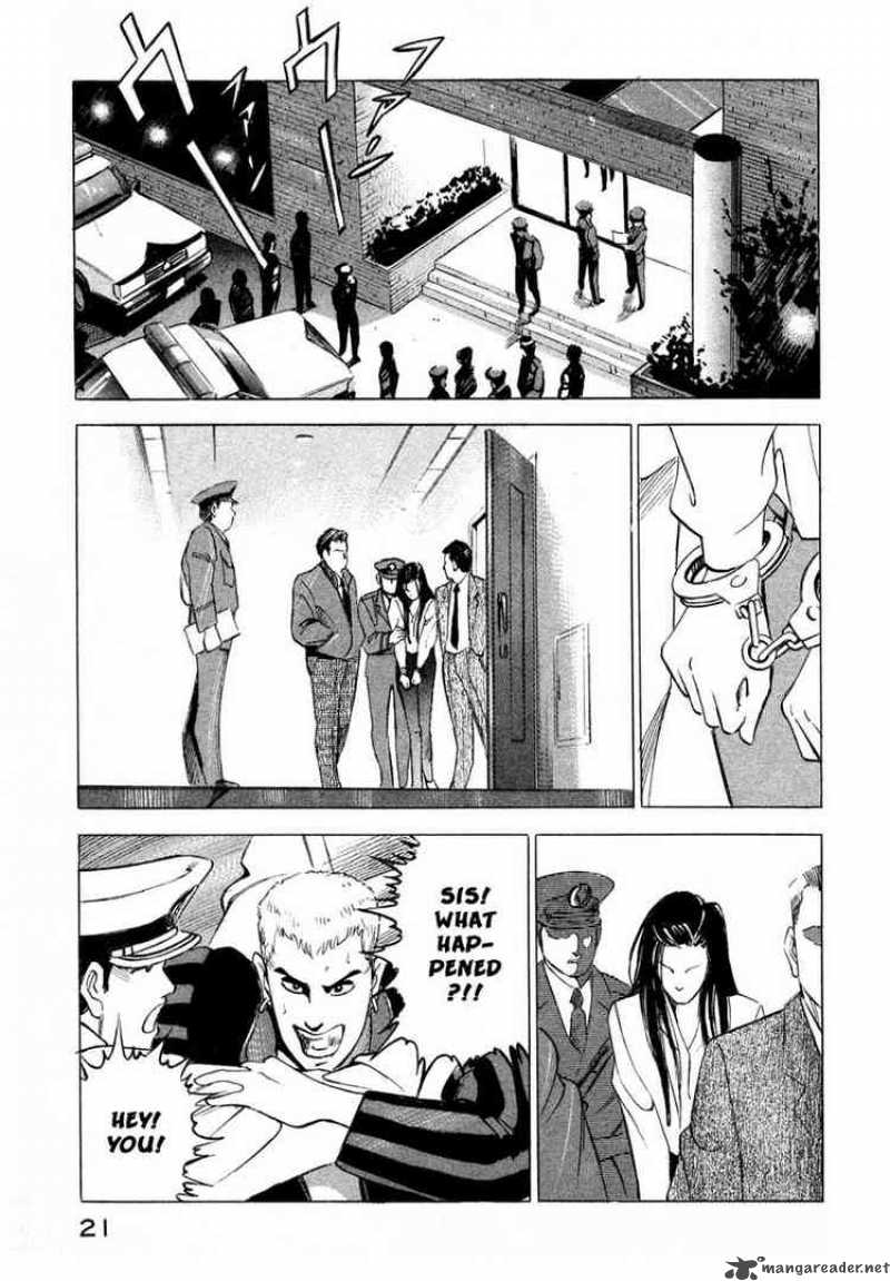 jiraishin_1_21