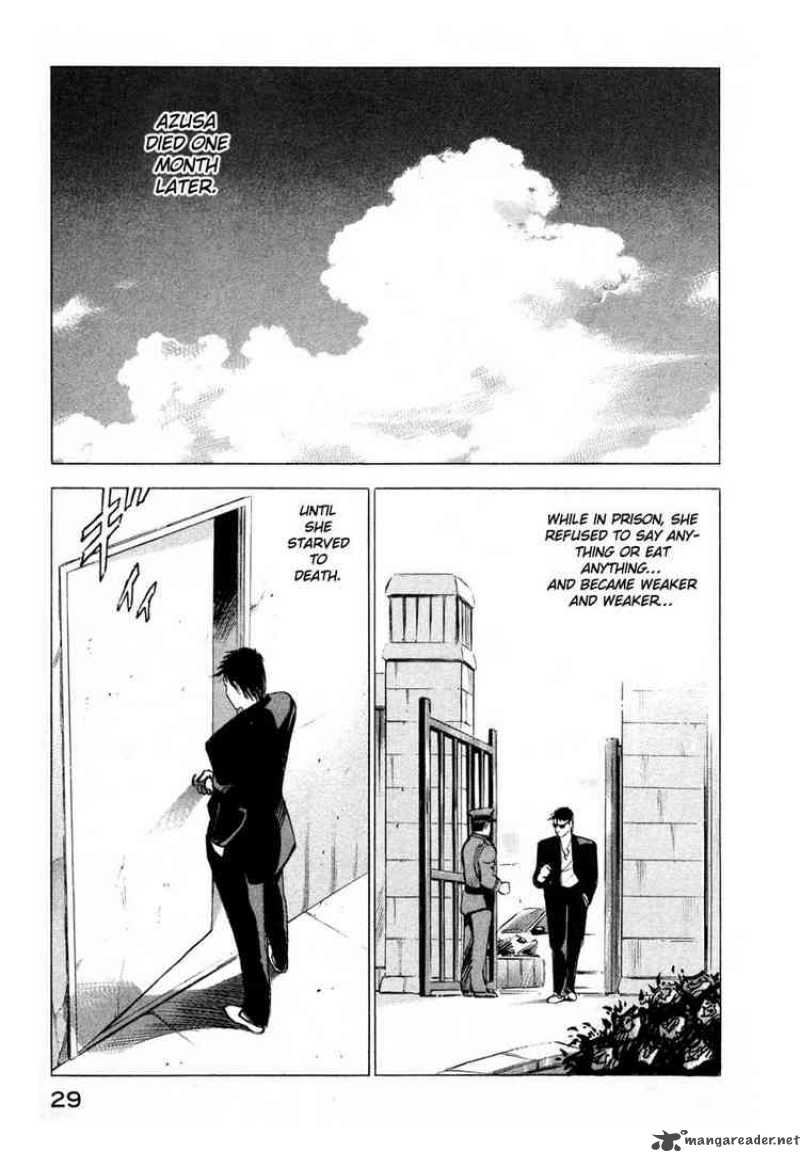 jiraishin_1_29