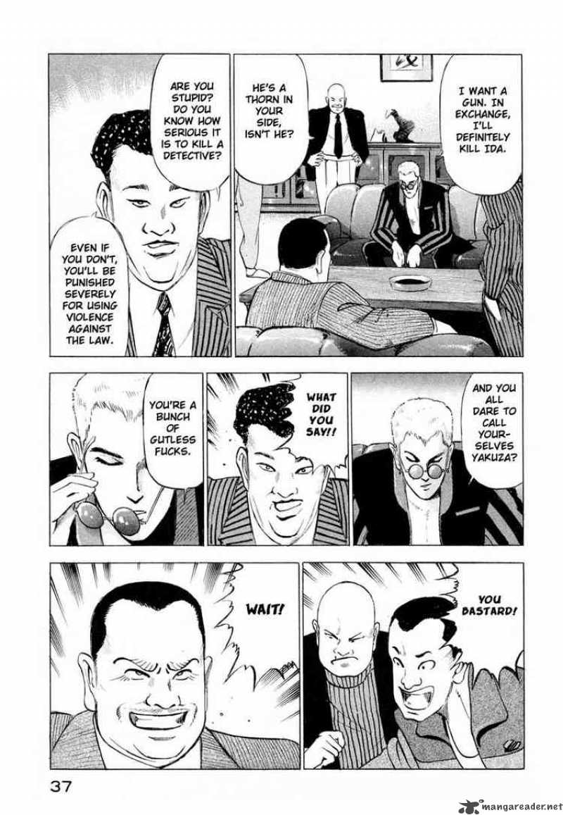 jiraishin_1_37