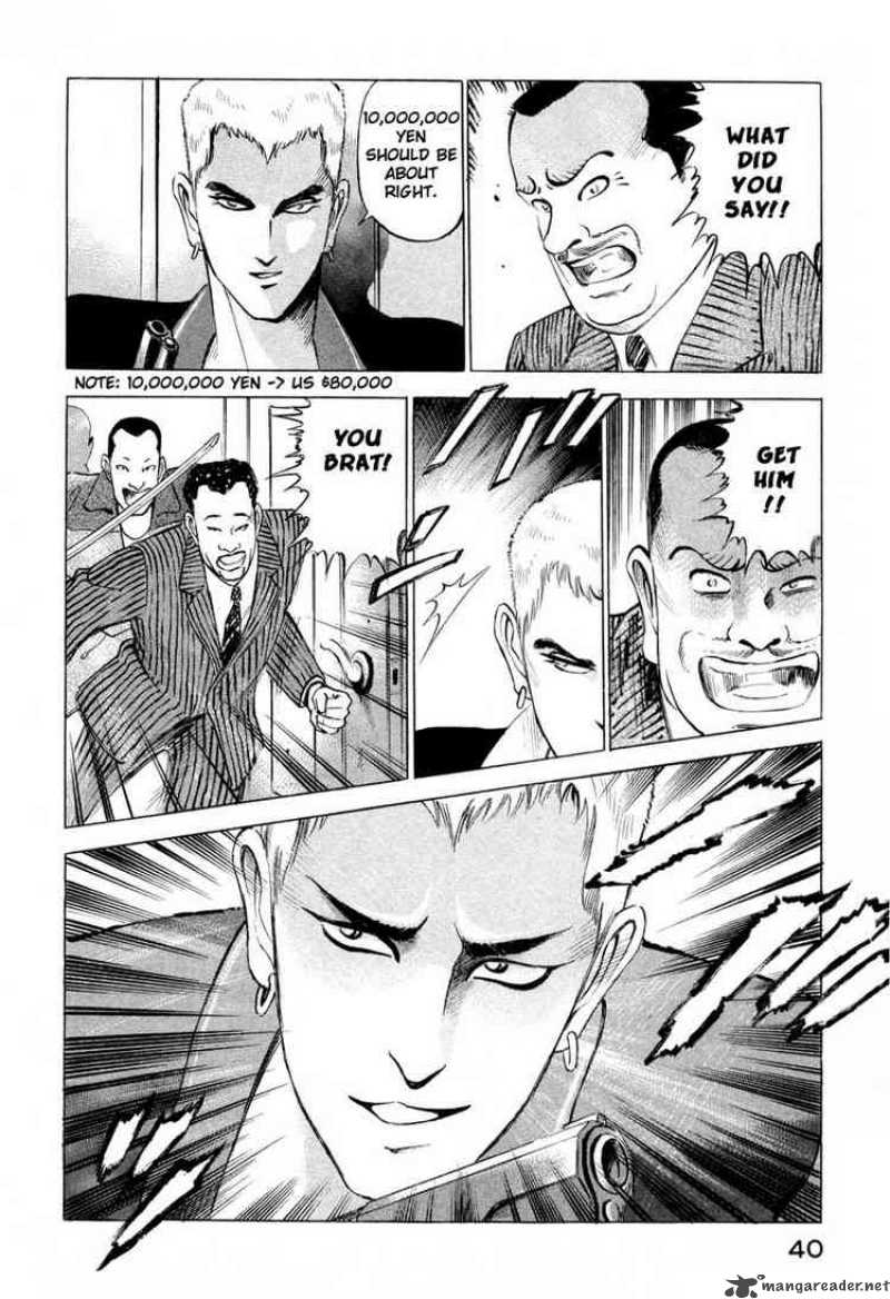 jiraishin_1_40