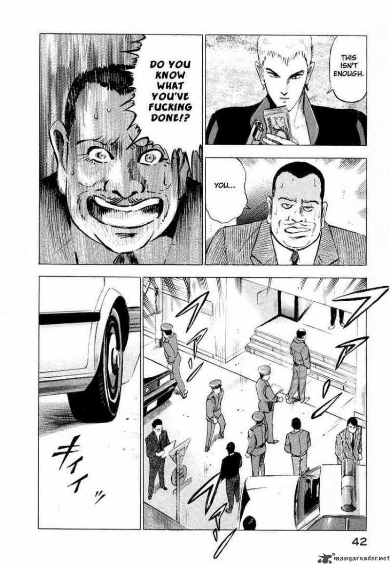 jiraishin_1_42