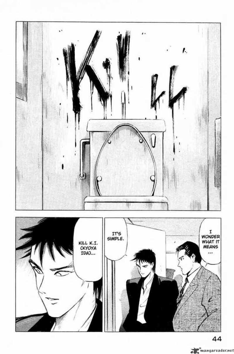 jiraishin_1_44
