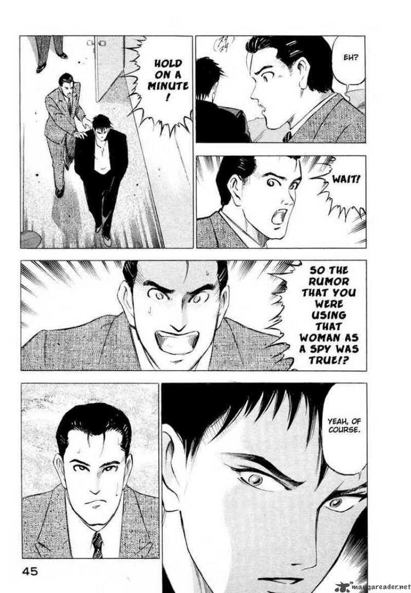 jiraishin_1_45