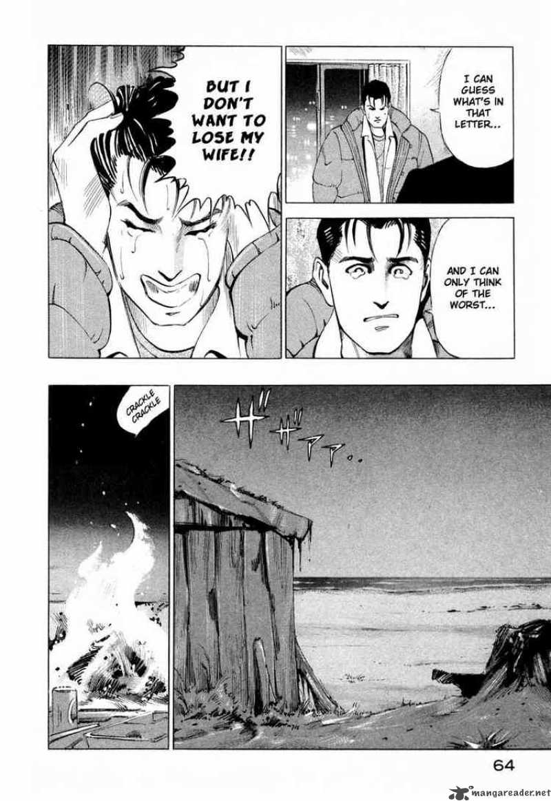 jiraishin_1_63