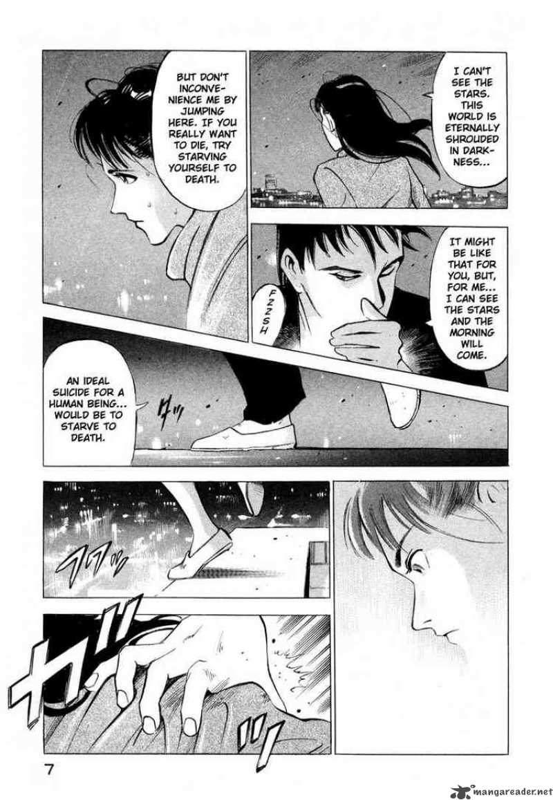 jiraishin_1_7