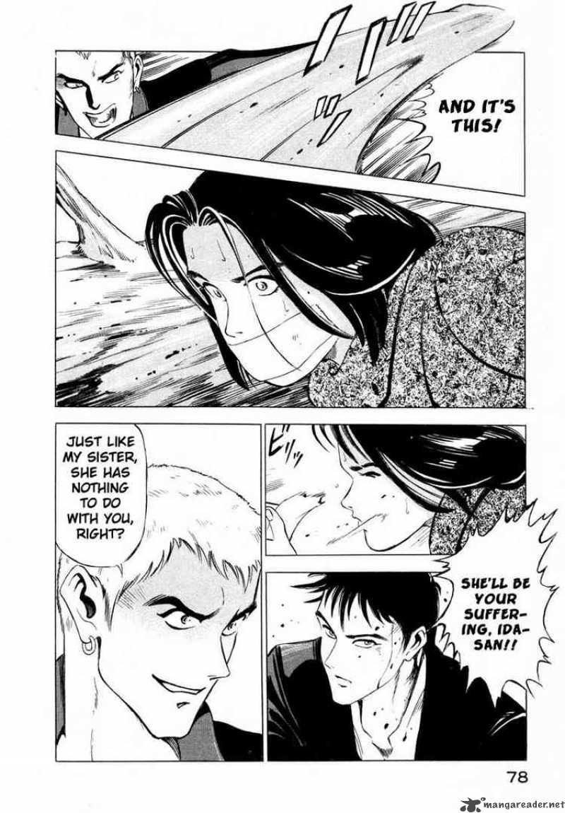 jiraishin_1_76
