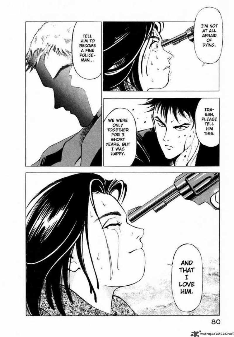 jiraishin_1_78