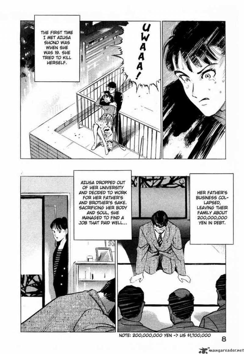 jiraishin_1_8