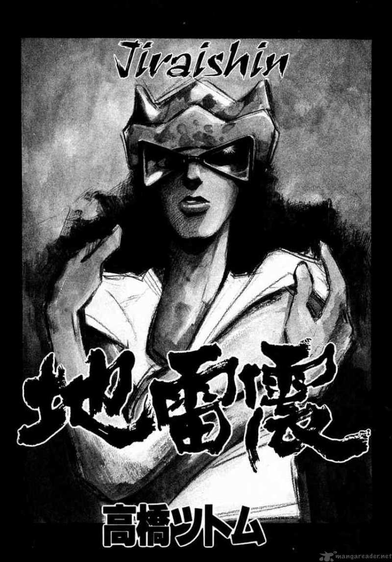jiraishin_10_2
