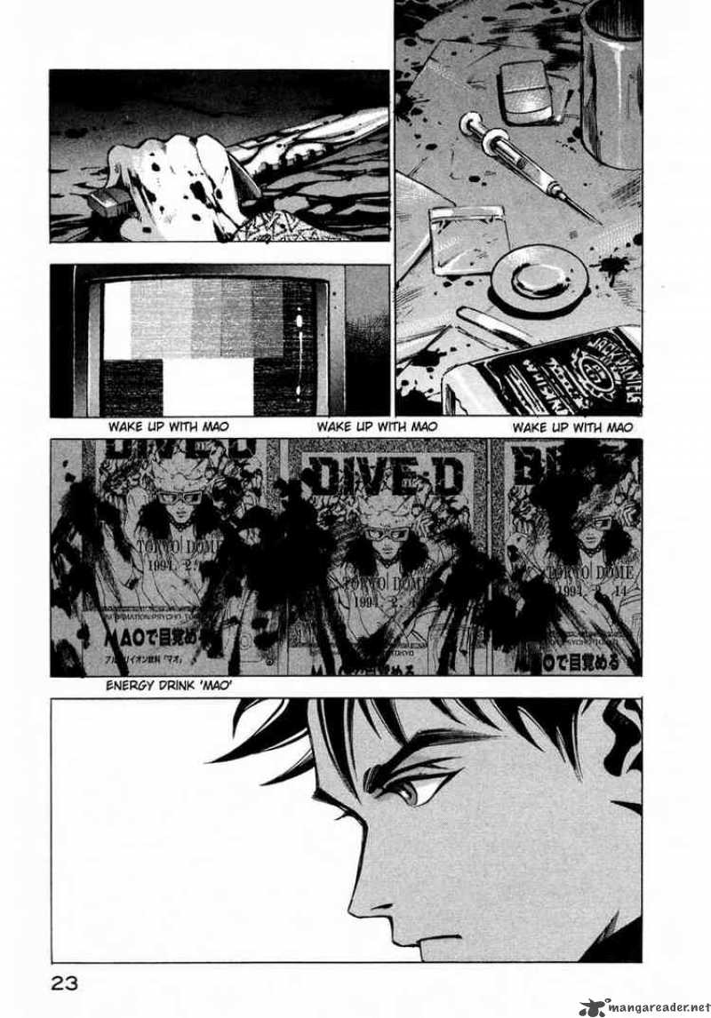 jiraishin_10_21